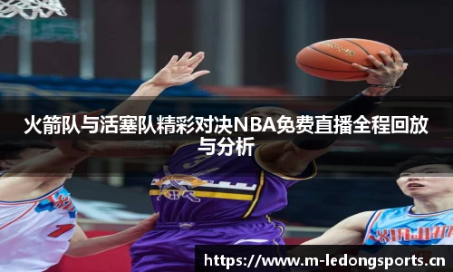ld乐动体育官网