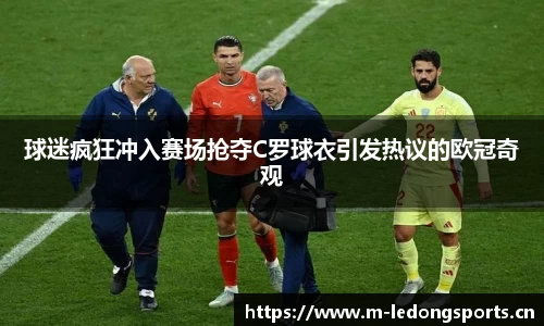 ld乐动体育平台
