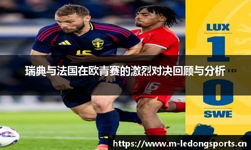 ld乐动体育