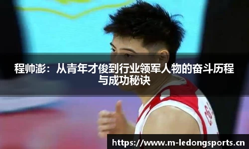 ld乐动体育平台