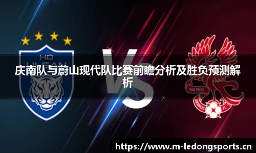 ld乐动体育官方网站