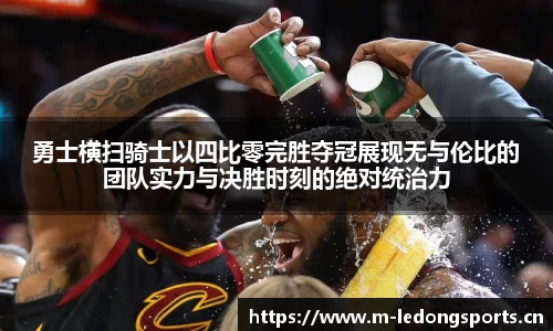 ld乐动体育平台
